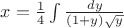 $x=\frac{1}{4}\int\frac{dy}{(1+y)\sqrt{y}}$