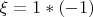 $\xi=1\ast(-1)$