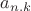 $a_{n.k}$