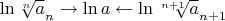 $\ln\sqrt[n] a_{n} \to \ln a \gets \ln\sqrt[n+1] a_{n+1}$