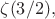 $\zeta(3/2),$
