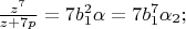 $\frac{z^7}{z+7p}=7b_1^2\alpha=7b_1^7\alpha_2;$