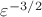 $\varepsilon^{-3/2}$