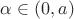 $\alpha \in (0,a)$