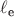 $\ell_\text{e}$