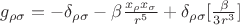 $g_{\rho\sigma}=-\delta_{\rho\sigma}-{\beta}\frac{x_{\rho}x_{\sigma}}{r^5}+ \delta _{\rho \sigma }[\frac {\beta }{3r^3}]$