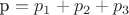 p_{см}=p_{1}+p_{2}+p_{3}