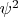 $\psi ^2$