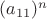 $(a_{11})^n$