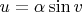 $u=\alpha \sin v$