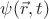 $\psi (\vec{r},t)$