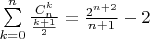 $\sum\limits_{k=0}^{n} \frac {C_n^k} {\frac {k+1}2} = \frac {2^{n+2}}{n+1}-2$