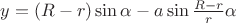 $y=(R-r)\sin\alpha-a \sin\frac {R-r} r \alpha$