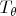 $T_{\theta}