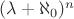 $(\lambda + \aleph_0)^n$