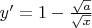 $y' = 1 - \frac{\sqrt{a}}{\sqrt{x}}$