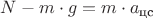 $N - m \cdot g = m \cdot  a_{\text {цс}}$