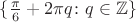 $\{ \frac{\pi}{6}+2 \pi q\colon q \in \mathbb{Z}\}$