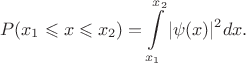 $$P(x_1 \leqslant x \leqslant x_2) = \int\limits_{x_1}^{x_2} |\psi(x)|^2 dx.$$