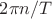 $2\pi n/T$