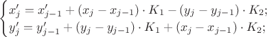 $\begin{cases}
x&rsquo;_j=x&rsquo;_{j-1}+(x_j-x_{j-1})\cdot K_1-(y_j-y_{j-1})\cdot K_2; \\
y&rsquo;_j=y&rsquo;_{j-1}+(y_j-y_{j-1})\cdot K_1+(x_j-x_{j-1})\cdot K_2;\\
\end{cases}$