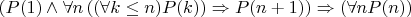 $\left(P(1)\wedge \forall n \left((\forall k\le n) P(k)\right)\Rightarrow P(n+1)\right)\Rightarrow\left(\forall n P(n)\right)$