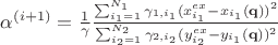 $\alpha^{(i+1)} = \frac{1}{\gamma} \frac{\sum_{i_1=1}^{N_1} \gamma_{1,i_1} (x_{i_1}^{ex} - x_{i_1}(\mathbf{q}))^2}{\sum_{i_2=1}^{N_2} \gamma_{2,i_2} (y_{i_2}^{ex} - y_{i_1}(\mathbf{q}))^2}$
