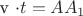 v \cdot t = AA_1
