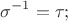 $$ \sigma^{-1} = \tau; $$
