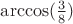 $\arccos(\frac{3}{8})$