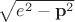 $\sqrt{e^2-\mathbf p^2}$