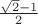 $\frac{\sqrt{2}-1}{2}$