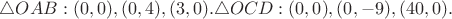 $\triangle OAB: (0,0),(0,4),(3,0). \triangle OCD: (0,0),(0,-9),(40,0). $