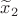 $\[{\widetilde{x}_2}\]$