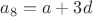 $a_8=a+3d$
