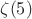 \zeta(5)
