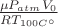 $\[\frac{{\mu {P_{atm}}{V_0}}}{{R{T_{100\[{C^\circ }\]}}}}\]$