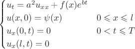 $$
\begin{cases}
u_{t}=a^{2}u_{xx}+f(x)e^{bt}\\
u(x,0)=\psi(x) & 0\leqslant x\leqslant l\\
u_{x}(0,t)=0 & 0<t\leqslant T\\
u_{x}(l,t)=0\end{cases}$$