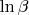 $\ln\beta$