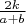 $\frac{2k}{a+b}$