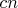 $cn$