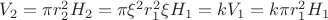 $V_2 = \pi r_2^2 H_2 = \pi \xi^2 r_1^2 \xi H_1 = kV_1 = k \pi r_1^2 H_1$