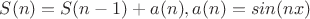 $S(n) = S(n-1) + a(n), где a(n) = sin(nx)$
