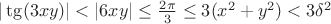$ |\tg(3xy)|<|6xy|\le \frac{2\pi}{3}\le 3(x^2+y^2)<3\delta^2$