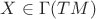 $X\in \Gamma(TM)$