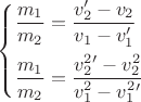 $\[\left\{ \begin{gathered}  \frac{m_1}{m_2}=\frac{v_2'-v_2}{v_1-v_1'} \hfill \\  \frac{m_1}{m_2}=\frac{v^2_2'-v^2_2}{v^2_1-v^2_1'} \hfill \\ \end{gathered}  \right.\]$