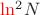 ${\color{red} \ln}^2 N$