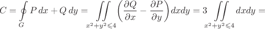 \[C=\oint\limits_G{P\,dx+Q\,dy} =\iint\limits_{x^2+y^2\leqslant4}\!\left(\frac{\partial{Q}}{\partial{x}}-\frac{\partial{P}}{\partial{y}}\right)\!dxdy =3\iint\limits_{x^2+y^2\leqslant4}{dxdy}=\[
