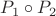 $P_1 \circ P_2$ $P_1 \circ P_2$