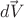 $\vec{dV}$